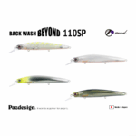 Τεχνητό PAZDESIGN BACKWASH BEYOND 110SP