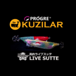 Progre Live Sutte Kuzilar