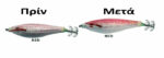 Remixon καλ/ρα ύφασμα 3010-023 9cm - Image 2