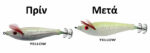 Remixon καλ/ρα ύφασμα 3010-023 9cm - Image 7