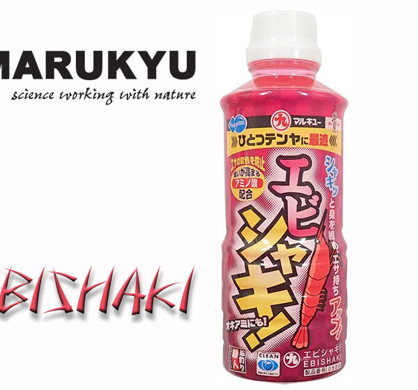 Marukyu Power isome Ebishaki