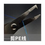 ECOODA Black Thunder Fishing Scissors EOLJ 003 - Ψαλιδάκι Για Κρικάκια - Image 3