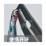 ECOODA Black Thunder Fishing Scissors EOLJ 003 - Ψαλιδάκι Για Κρικάκια - Image 2