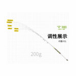 Καλάμι ECOODA Tiercel ETZB Boat Rod - Image 7
