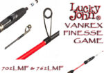 ΚαλάμιLucky John VANREX FINESSE GAME