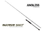 ΚΑΛΑΜΙ Angless Maximum Boost LJ cast