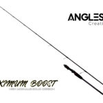 ΚΑΛΑΜΙ Angless Maximum Boost LJ cast