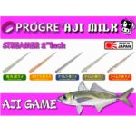 Progre Aji Milk Streamer 2.0"