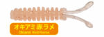 Progre Aji Milk Squid 1.5" - Image 5