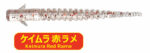 Progre Aji Milk Streamer 2.0" - Image 2