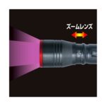 PROX Nezakana Gonzo UV Led Light - Image 3