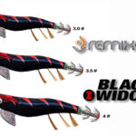 Καλαμαριέρα Remixon Sure Squid