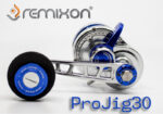 Mηχανισμός Remixon Pro Jig 30 - Image 3
