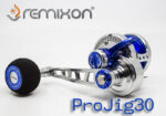 Mηχανισμός Remixon Pro Jig 30 - Image 2