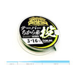 Sunline Castest Tapered Surfcasting Leader - RED