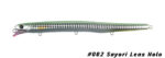 PAZDESIGN ALBATROSS 150FG - Image 10