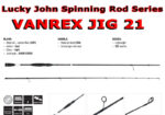 Καλάμι Lucky John VANREX JIG 882MLF