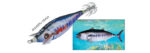 Καλαμαριέρα DTD Bloody Fish - Image 2