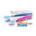 FRID-BlueBlue FRID 125S