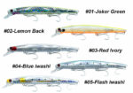 ΤΕΧΝΗΤΟ RIZOR JERKY MINNOW 140S - Image 5
