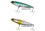 Τεχνητό Ryuji Dog Strike 60mm & 90mm - Image 15