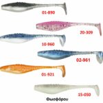 Τεχνητά Σιλικόνης Dragon Belly Fish Pro - Image 2