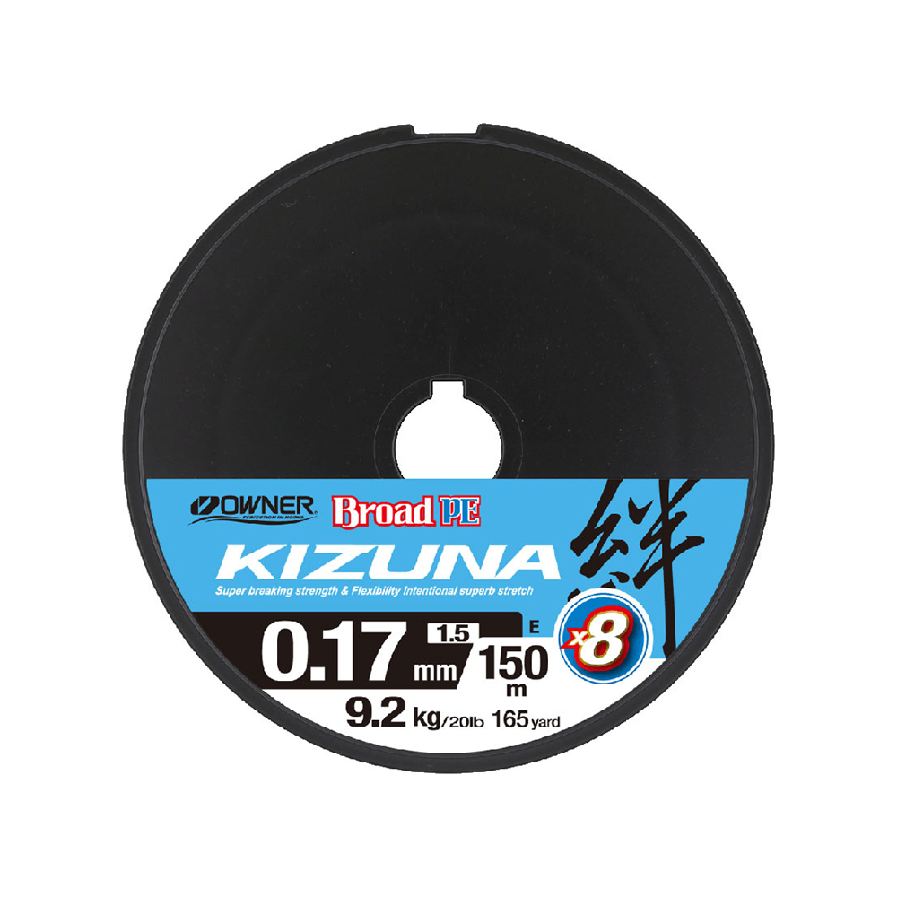 30.44.50.513-spool Owner Νήμα Kizuna Super Chartreuse - Image 1