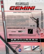 ΚΑΛΑΜΙ AKAMI GEMINI SPECIAL 4,20m – 100/280gr - Image 3