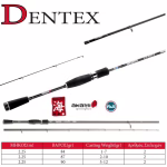 ΚΑΛΑΜΙ AKAMI DENTEX ROD 2.25m