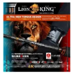 Καλάμι X Zoga Lion King