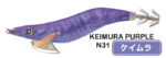 ΚΑΛΑΜΑΡΙΕΡΑ Tsuriken EGISTA NORMAL - Image 6