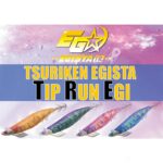 Καλαμαριέρες Tsuriken EGISTA TIP RUN EGI 3.5