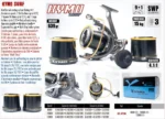 Μηχανισμός Yuki Kymo Surf 8000 - Image 4