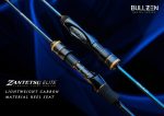 Καλάμι Bullzen Zantetsu Elite