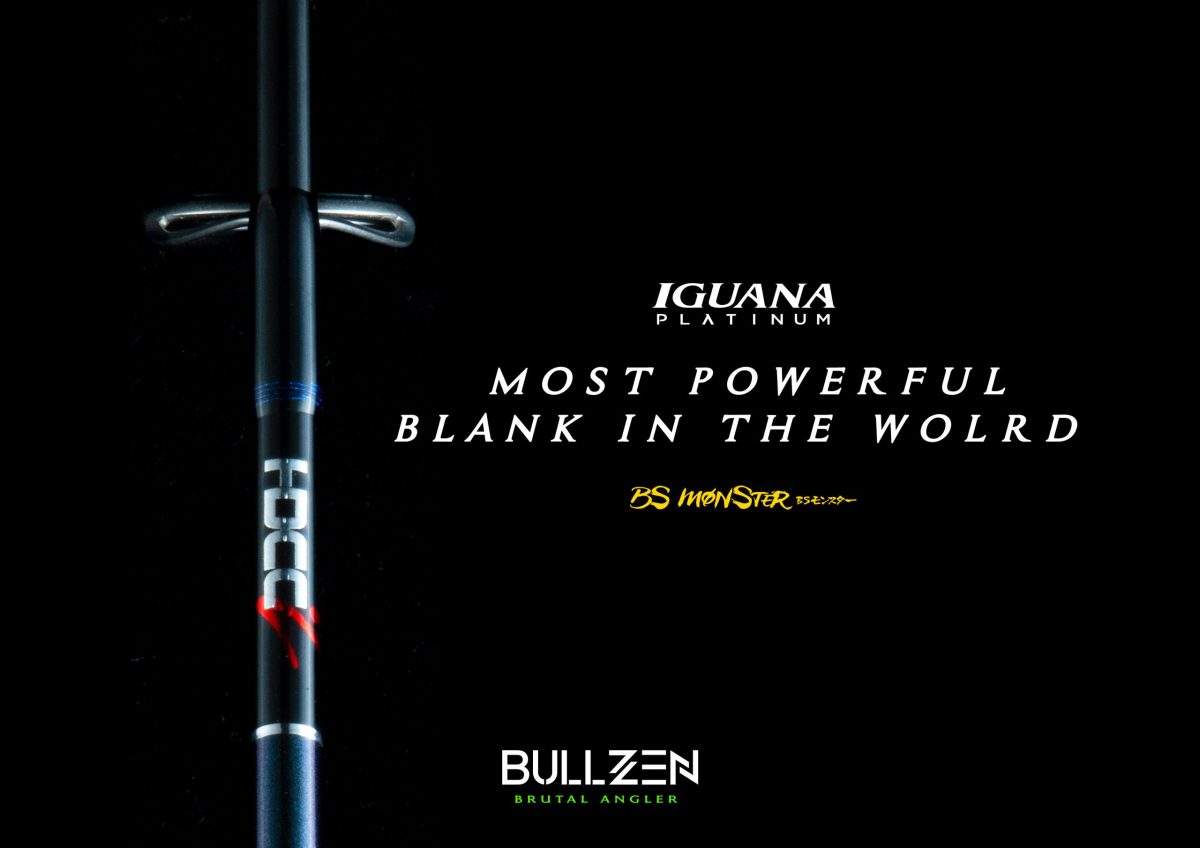 Καλάμι Bullzen Iguana Platinum - Image 7