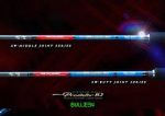 Καλάμι Bullzen Predator MJ 802 XF 20-60GR - Image 7