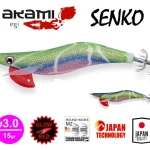 AKAMI SENKO SLOW SINKING 3.0