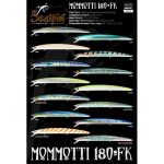 Τεχνητό Seaspin Mommotti 180FK - Image 4