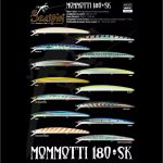 Τεχνητό Seaspin Mommotti 180 SK - Image 3