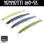 Τεχνητό Seaspin Mommotti 180 SK - Image 2