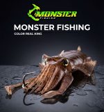 Σουπιά Σιλικόνης Monster  XIBIA