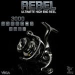 Μηχανισμός Ψαρέματος Vega REBEL 3000