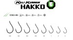ΑΓΚΙΣΤΡΙ KALI KUNNAN HAKKO 10183BN - Image 2