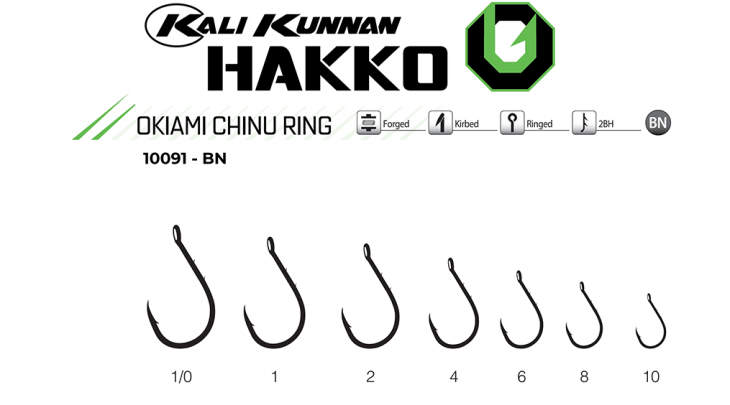 -big-19-01-2026-16-22-696e3e3c45ecf ΑΓΚΙΣΤΡΙ KALI KUNNAN HAKKO OKIAMI CHINU RING 10091BN - Image 1