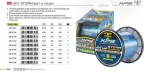 ΠΕΤΟΝΙΑ TRABUCCO SKY STORM SOFT & TOUGH 1000m - Image 2